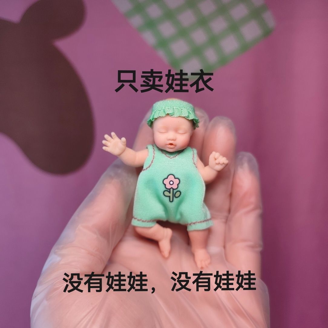 ドール服のみ ZURU ミステリアスボックス ベビーボールア - Baby Clothing Usa のレビューと価格